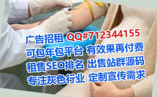衢州代怀智能科技公司